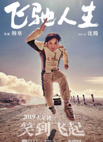 91视频国产高清